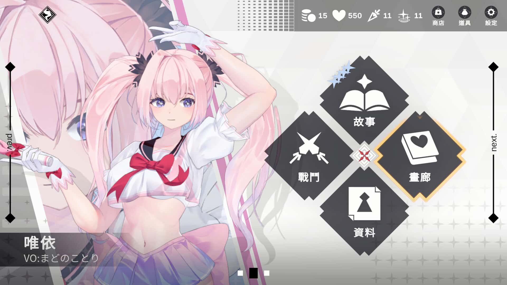 游戏画面1
